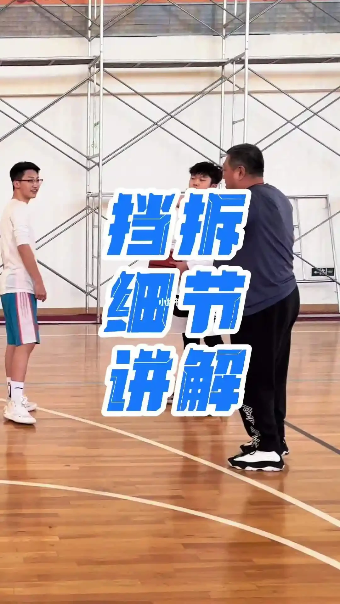 为什么篮球训练的价值对青少年发展如此重要?_2